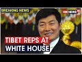 Head of Central Tibetan Administration Dr. Lobsang Sangay Invited To White House Yesterday Afternoon