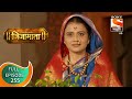 Swarajya Janani Jijamata - स्वराज्य जननी जिजामाता - Ep 255 - full Episode -  30th - September, 2020