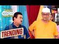 Bapuji ने क्यों करवाया Popatlal को चुप? | Taarak Mehta Ka Ooltah Chashmah | Trending
