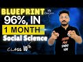 Std 10 S.S Blueprint 2026 💯 | 80 Marks Strategy | Board Exam 2026 | Rahul Sir