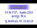 Vcd 1727 (28m.) उन्होंने भूल कर दी शिव शंकर महादेव 
