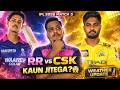 IPL 2026 | RR vs CSK Match Preview | Playing 11, Pitch Report, Weather Update | RR vs CSK 2026