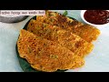 ज्वारीच्या पिठापासून बनवा झटपट चटपटीत धिरडे | Crispy Jwariche Dhirde | Jowar Chilla | MadhurasRecipe