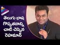 AR Rahman about Telugu Language | CHELIYA Movie Audio Launch | Karthi | Aditi Rao | Mani Ratnam