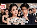 【Misjudged: She Raised Their Twins】FULL DUBBED丨将月光私藏 Chinese Drama丨English subtitles