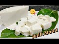 Balli Malai Recipe | Colostrum Milk Pudding | Balli Malai Kaise Banate hain | By Heena Kadri.