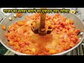 2 kg गाजर का हलवा बनाने का एकदम आसान तरीका 😱 gajar halwa recipe