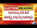 Kumarasawmy Hints At BJP and JDS Alliance For Local Body Elections | Public TV