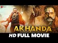 अखंडा Akhanda | Nandamuri Balakrishna, Pragya Jaiswal \u0026 Jagapathi Babu | Full Movie