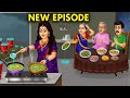 Daughter-In-Law Cooking With Rain Water | Funny Cartoon Story With Lesson