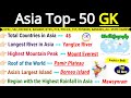 Asia Continent World Geography | Geography Important Questions | Geography Gk Mcq upsc ssc cds nda