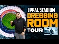 Uppal cricket stadium Dressing room tour || Suman Tirumalasetti 