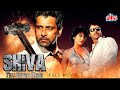 Shiva The Super Hero | Superhit Action Thriller Hindi Dubbed Full Movie | Vikram, Shriya Saran