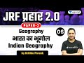 03:00 PM - NTA UGC NET 2021 | Geography by Kritika Pareek | Indian Geography (Part-5)