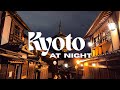 a cozy night walk in #Kyoto Japan🇯🇵🌙 ✨exploring Gion district, Yasaka Shrine, Ninenzaka \u0026 Sannenzaka