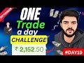 #day19 🔥option trading challenge live | nifty50 intraday trading सिर्फ एक trade | #trading #nifty 