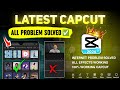 Capcut Pro New Update | All Problem Solved | Too Many People Using This Feature, No Internet Problem