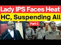 Part-2 Lady IPS Snubbed in HC, Don't Force Us #SupremeCourt #LawChakra
