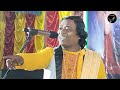 Question period of poetry. Poetry - Sudev Sarkar.