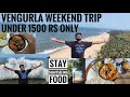 VENGURLA BUDGET TRIP | VENGURLA WEEKEND TOUR | VENGURLA COMPLETE GUIDE | VENGURLA KAISE GHUME ??