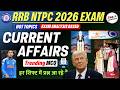 RRB NTPC 2026 🔥 Current Affairs Most Expected Questions | 100% Sure Shot Revision | Current affairs