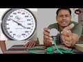 aneroid sphygmomanometer | How to Measure Blood Pressure manually | Blood Pressure kaise matke hai |