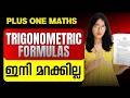 Plus One Maths Public Exam | All Formulas For Trigonometric Function | Exam Winner