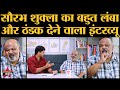 Saurabh Shukla Full Interview । Saurabh Dwivedi । Best Roles \u0026 Films । Life Story। Bollywood Kisse