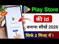 How to create a Google Play Store account?