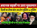 खामेनेई  पर भारत में बवाल क्यों । News Gallery