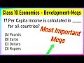Class 10 Economics MCQs | Development Chapter 1 | Social Science  10 MCQs 2023-24