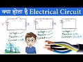 What is Electrical Circuit | Types of Electrical Circuit