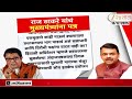 Raj Thackeray Letter To CM |'लहान मुलं पळवण्याचं प्रमाण वाढलं' राज ठाकरे यांचं मुख्यमंत्र्यांना पत्र