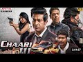 Chaari 111 Hindi Dubbed Full Movie |Vennela Kishore, Samyuktha Viswanathan | South Movie 2026