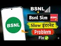 Bsnl Network Problem | Bsnl Slow Internet Problem | Bsnl Internet Not Working | Bsnl APN 2025