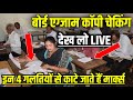 Board exam ki copy kaise check hoti hai| Copy चेक में मिल रहा इतना मार्क्स| 2023 board copy checking