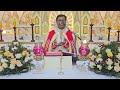 Monday  Holy  Mass  5.30 AM  16   February    I  Syro  Malabar I Fr Bineesh Augustine  Malayalam