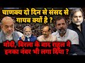 Shah Missing : संसद से गायब ! मोदी, बिरला के बाद राहुल ने इनका नंबर भी लगा दिया ?
