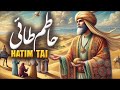 History Hatim Tai Ki Kahani | Islamic Stories | Awais Voice Urdu \u0026 Hindi