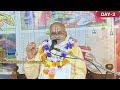 কলিযুগের যুগধর্ম কী? /Day-3/#srimat_sadananda_das_babaji //মাথাভাঙা,কোচবিহার 