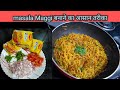 Perfect Maggi Masala Recipe l Easiest Maggi Masala Recipe #vegetablemasalaMaggi#maggirecipe