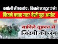 Chamoli Avalanche | कितने मजदूर फंसे, कितने बचाए गए? देखें पूरा अपडेट | Uttarakhand | CM Dhami