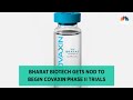 Phase II Clinical Trials For Covaxin | CNBC-TV18