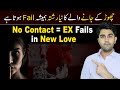 Your EX Can’t Stay in a New Relationship – Here’s Why!