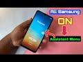 🚀 Samsung FRP Unlock 2026 All Models | Android 14-15-16 Latest Patch | No PC - No Need Tool