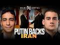 TRUMP AND PUTIN SPEAK ABOUT IRAN - w/ Aaron Maté