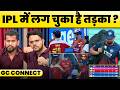 🔴GC CONNECT: KL Rahul-Goenka Curious Case…क्या अभी IPL में Top 4 Team Pick करना जल्दबाजी होगी ?