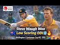 Steve Waugh Won Low Scoring ODI 🥶🔥 at Wellington v South Africa | Centenary Cup New Zealand 1995