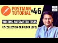 Postman Tutorial #46 - Writing Automated Tests at Collection or Folder Level