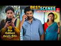 Veyi Subhamulu Kalugu Neeku Best Scenes :19th February 2026 Epi Highlights | Full Episode on ETV Win